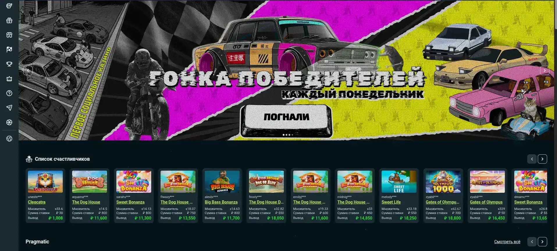 Турниры и VIP-программа лояльности Paradise Парадайз казино